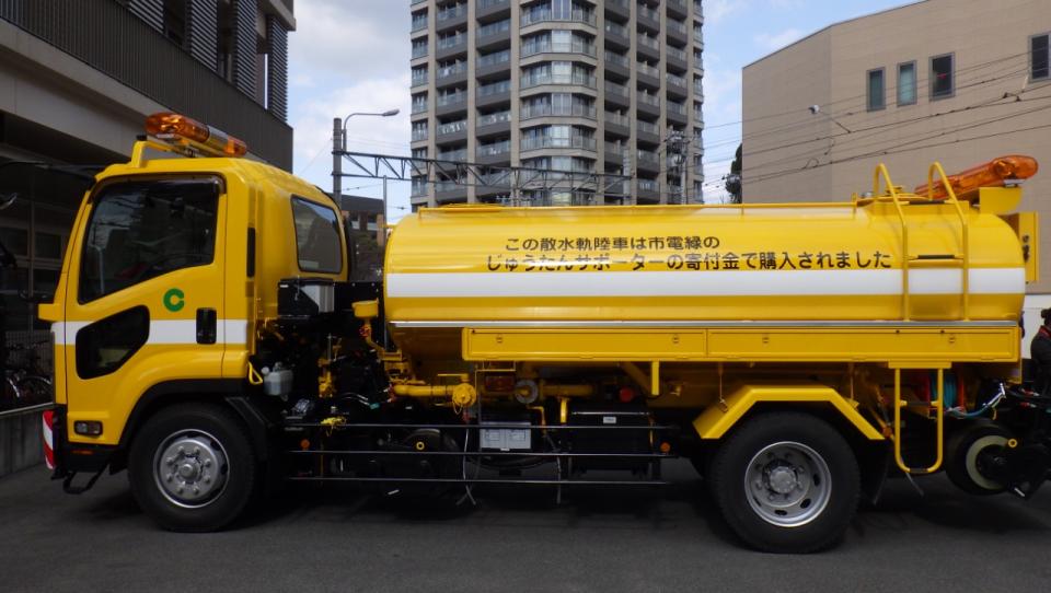 散水軌陸車の写真