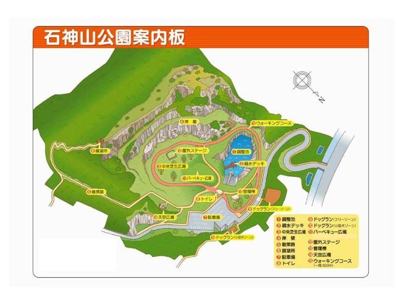 石神山公園のマップ