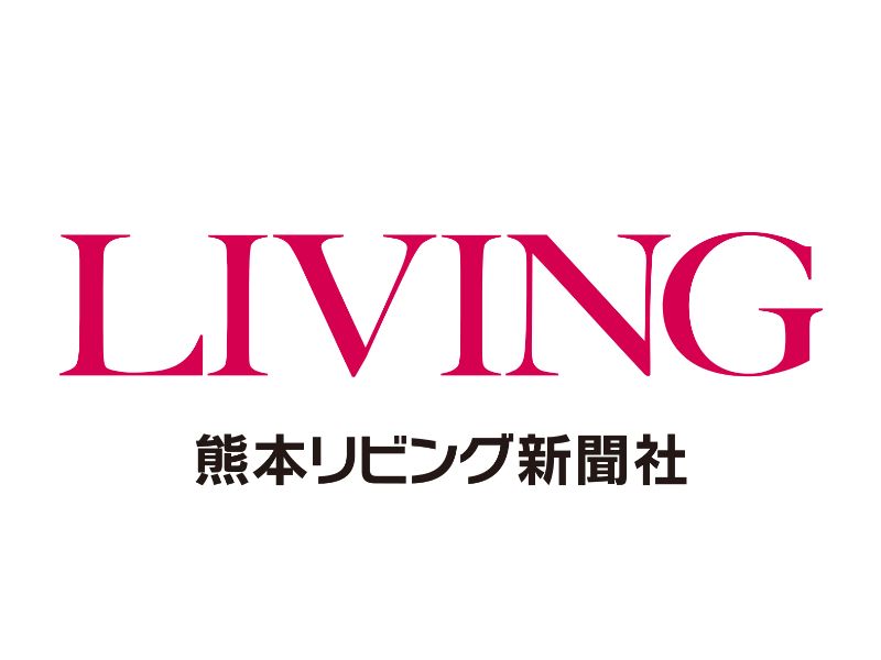 ロゴ：熊本リビング新聞社