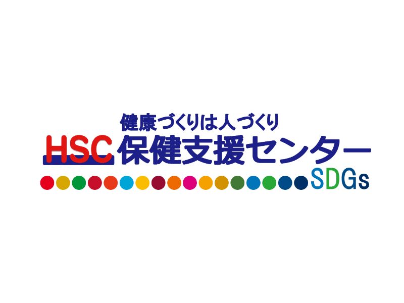ロゴ：HSC保険支援センター